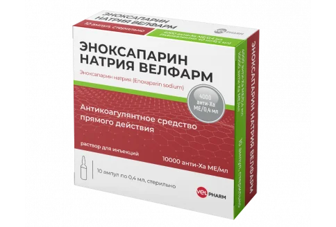 Эноксапарин Натрия-Велфарм р-р д/инъ 10тыс Анти-Ха МЕ/мл амп 0,4мл 10
