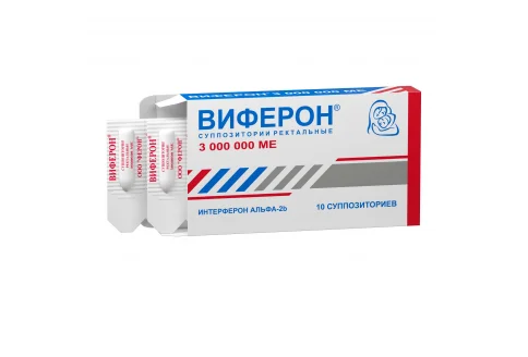 Виферон, суппозитории рект 3млн МЕ №10