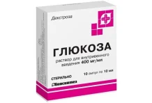 Глюкоза р-р д/в/в введ 40% 10мл №10