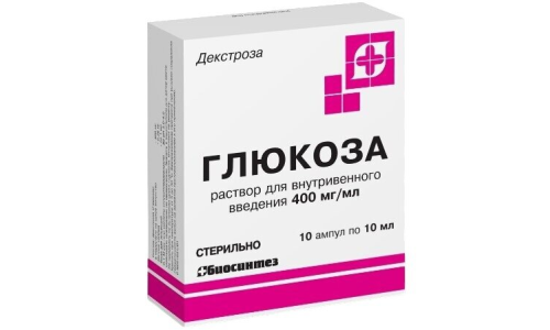 Глюкоза р-р д/в/в введ 40% 10мл №10