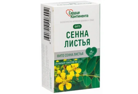 Сенна листья, фильтр-пакеты 1,5г №20 Сердце континента