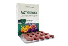 ФрутоЛакс усиленный, капсулы №30 Сердце континента