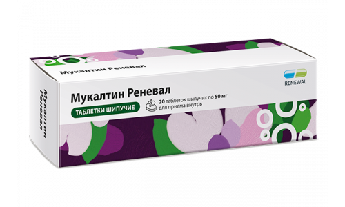 Мукалтин-Реневал таб шипучие 50мг №20