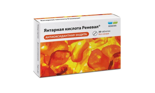 Янтарная кислота-Реневал, таб №30