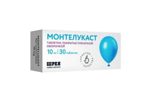 Монтелукаст, таблетки ппо 10мг №30