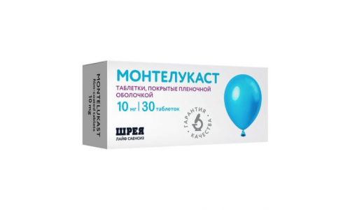 Монтелукаст, таблетки ппо 10мг №30