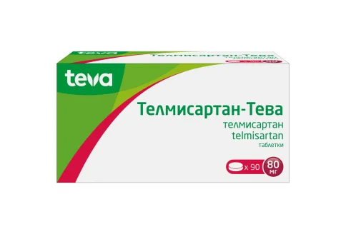 Телмисартан Тева, таблетки 80мг №90