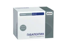 Габапентин Алиум, капсулы 300мг №50