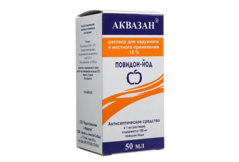 Аквазан Повидон-Йод, раствор для наруж и местн примен 10% фл 50мл