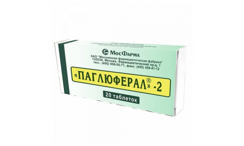 Паглюферал-2, таблетки №20