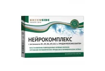 Нейрокомплекс с вит В1+В4+В6+В9+В12+уридинмонофосфат капс №30