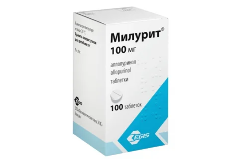 Милурит, таблетки 100мг №100