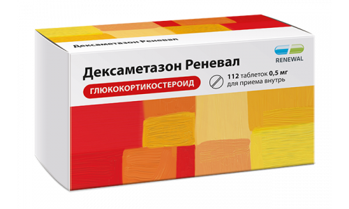 Дексаметазон Реневал, таблетки 0,5мг №112 фото 2