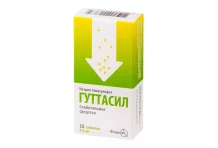 Гуттасил, таблетки 200мг №30