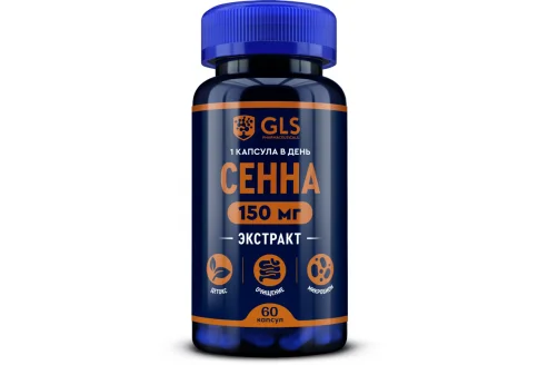 GLS Сенна, капсулы №60