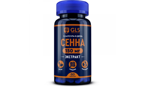 GLS Сенна, капсулы №60