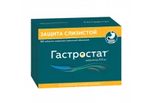 Гастростат, таблетки ппо 100мг №180