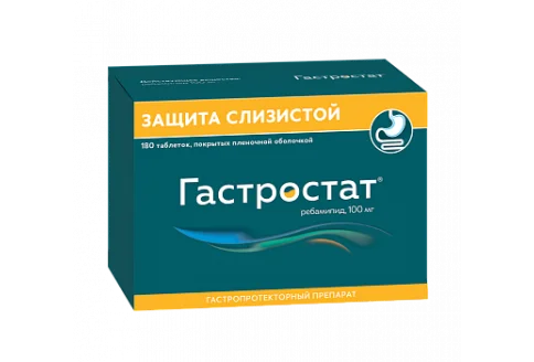 Гастростат, таблетки ппо 100мг №180