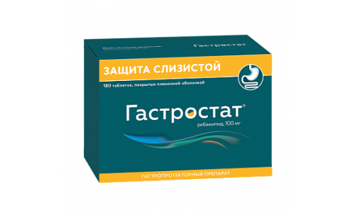 Гастростат, таблетки ппо 100мг №180