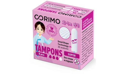 Тампоны Коримо супер №8