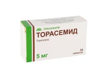 Торасемид, таблетки 5мг №30