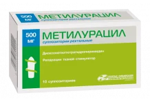 Метилурацил, суппозитории рект 500мг №10