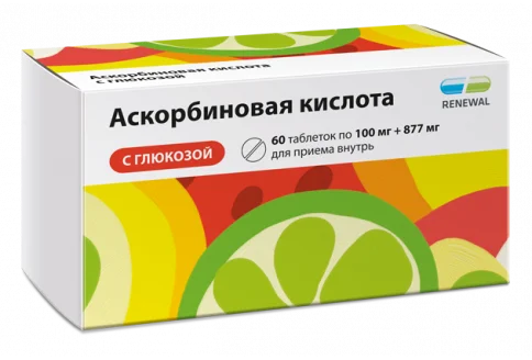 Аскорбиновая кислота с глюкозой, таблетки 100мг №60