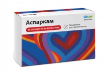 Аспаркам, таблетки №30