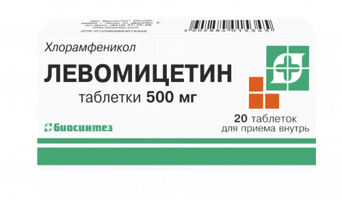 Левомицетин, таблетки 500мг №20