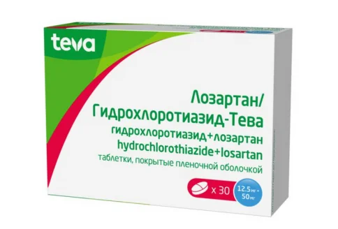 Гидрохлоротиазид+Лозартан Тева, таблетки ппо 12,5мг+50мг №30