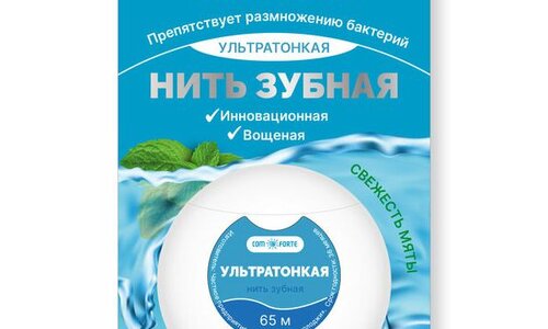 зубная нить Комфорте стандарт 65м