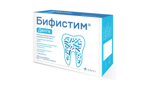 Бифистим Дента таб д/рассас №10