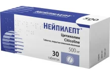 Нейпилепт, таблетки ппо 500мг №30