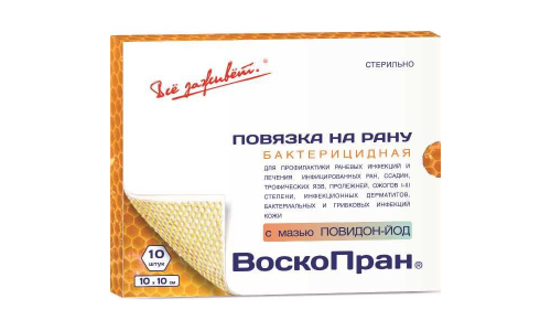 Воскопран-пов повязка с мазью повидон-йод 10х10см №10