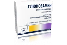 Глюкозамин конц для приг р-ра в/м 200мг/мл амп 2мл №5+ р-рит 1мл №5
