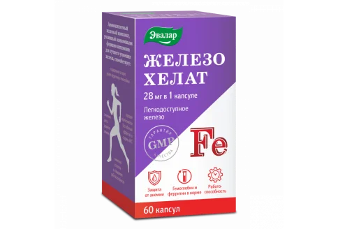 Железо хелат, капсулы №60