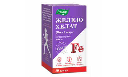 Железо хелат, капсулы №60