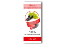 Масло косметич виноградная косточка 25мл