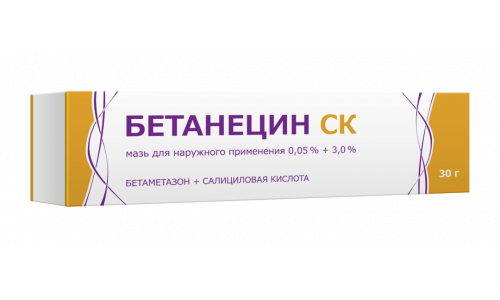 Бетанецин СК, мазь для наруж прим 0,05%+3% 30г