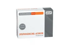 Эторикоксиб Алиум, таблетки ппо 90мг №28