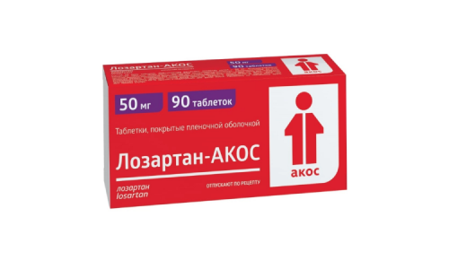 Лозартан Акос, таблетки ппо 50мг №90