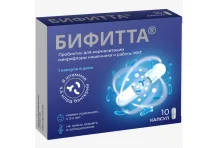 Бифитта комплекс пробиотиков, капсулы №10