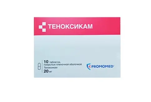 Теноксикам, таблетки ппо 20мг №10
