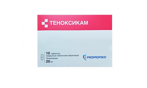 Теноксикам, таблетки ппо 20мг №10
