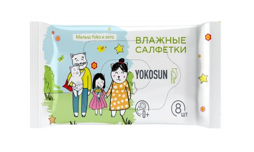 Yokosun салфетки, влаж для дет универсал №8