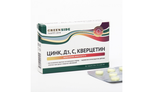 Цинк+D3+Кверцетин, таблетки №30