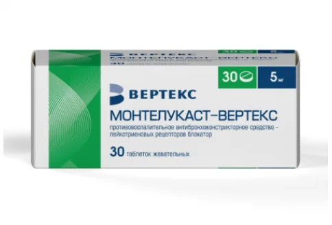 Монтелукаст Вертекс, таблетки жеват 5мг №30