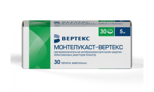 Монтелукаст Вертекс, таблетки жеват 5мг №30