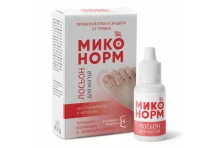 Миконорм, лосьон для ногтей ног 15мл