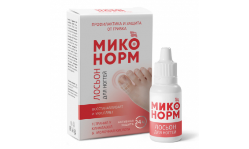 Миконорм, лосьон для ногтей ног 15мл